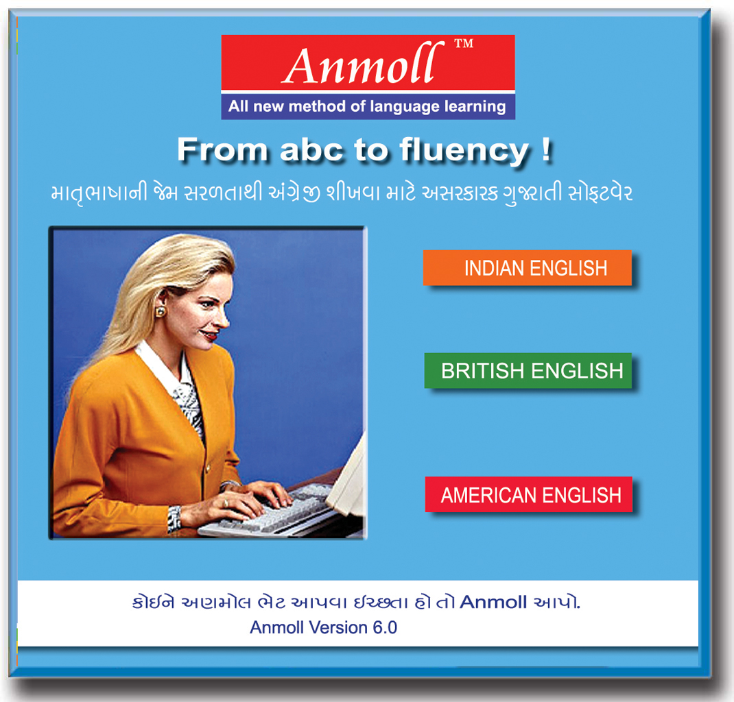 anmoll software for learning english at home free download