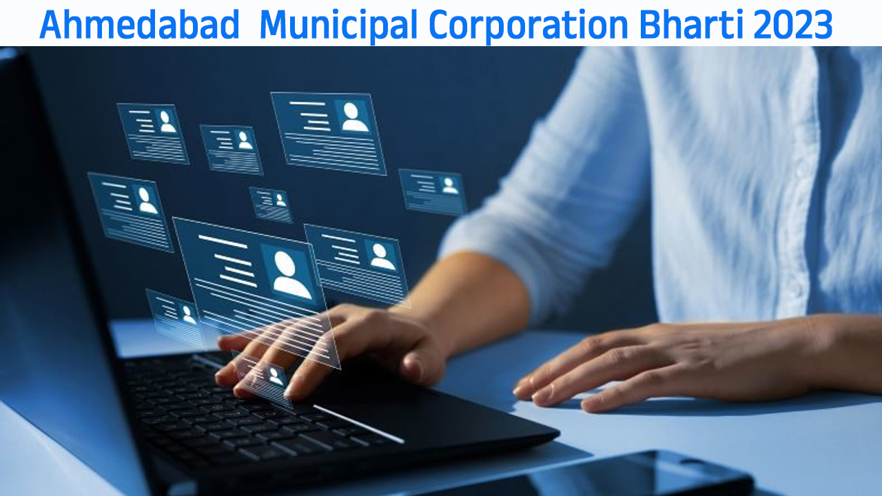 અમદાવાદ મ્યુનિસિપલ કોર્પોરશન માં મોટી ભરતી AMC Bharti 2023 – Apply Online