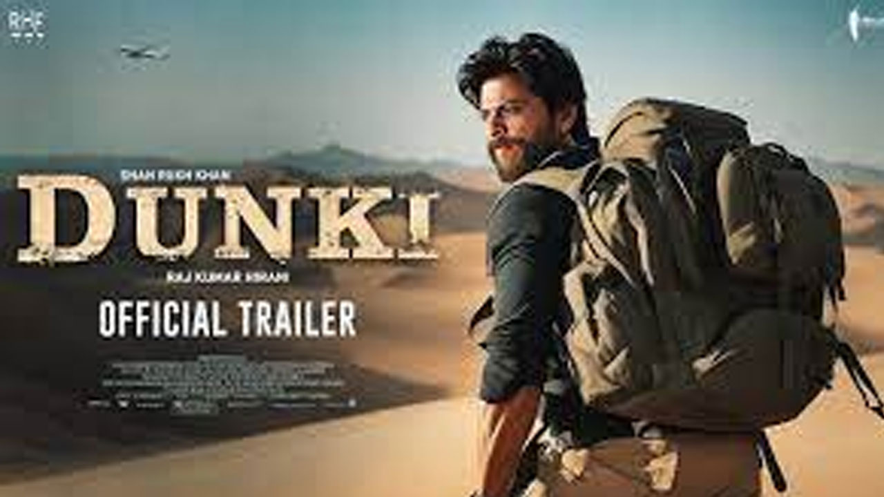 क्यों Shah Rukh Khan की Dunki के आगे Jawan और Pathan भी होंगे फेल! 