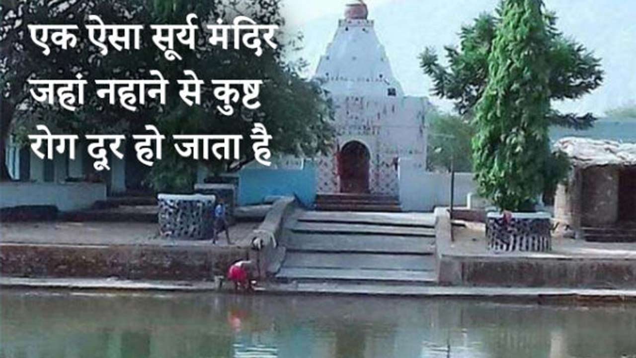 Sun Temple Handiya - Hundiya