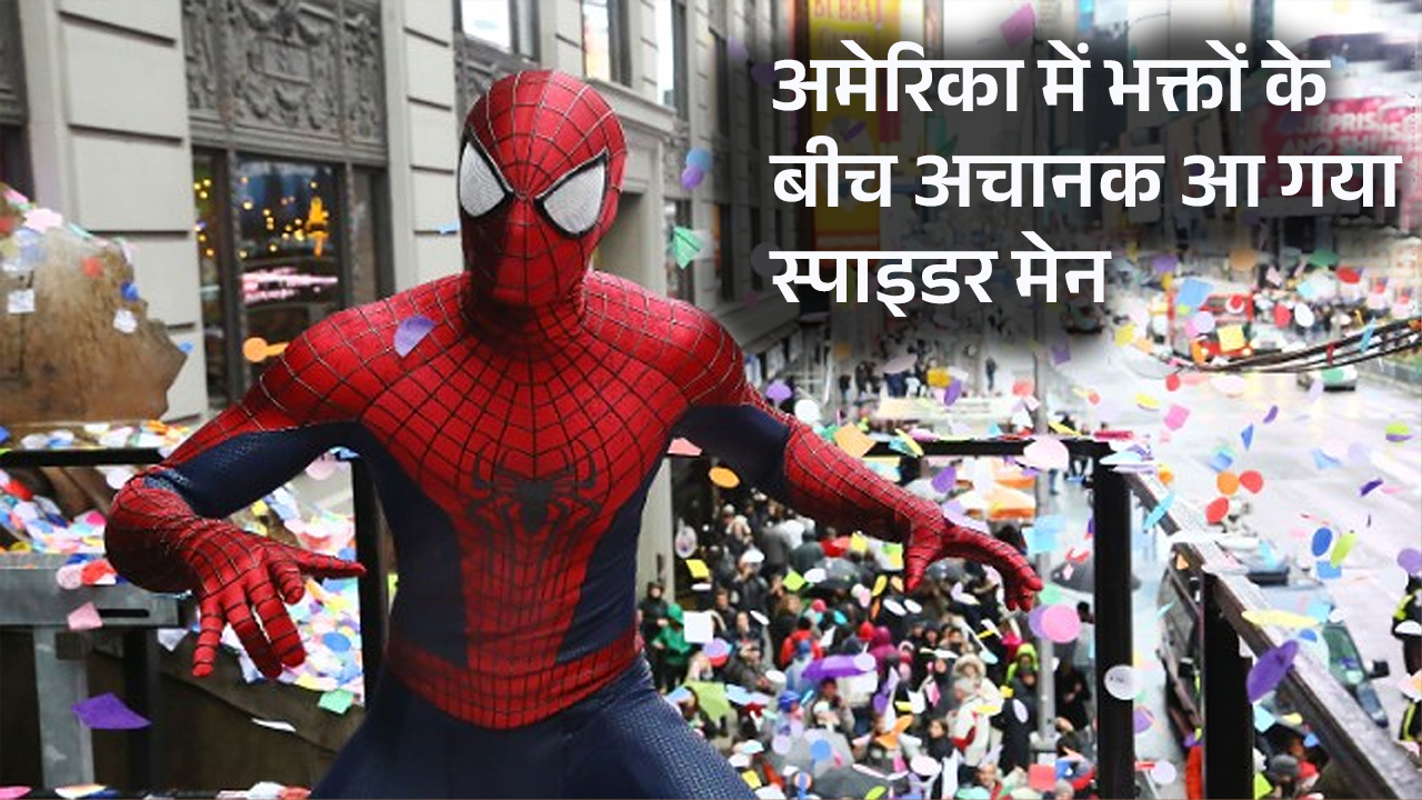 Spider man dances with sankirtan devotees at new york times square